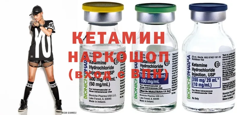 Кетамин ketamine  гидра зеркало  Родники 